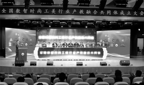 激發(fā)行業(yè)創(chuàng)新活力 書寫嶄新育人篇章——家用電器