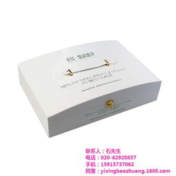 億形包裝 河南省珠寶飾品皮盒與家用電器的專業(yè)制造廠