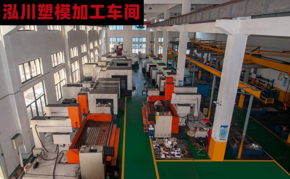 智能小家電ABS外殼定制 臺州市泓注塑的優勢與實踐
