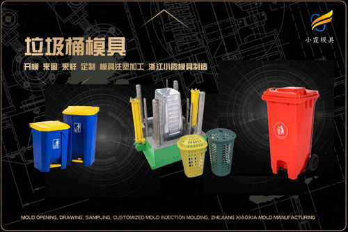 電熨斗模具精密制造 塑膠注塑加工的技術與優勢